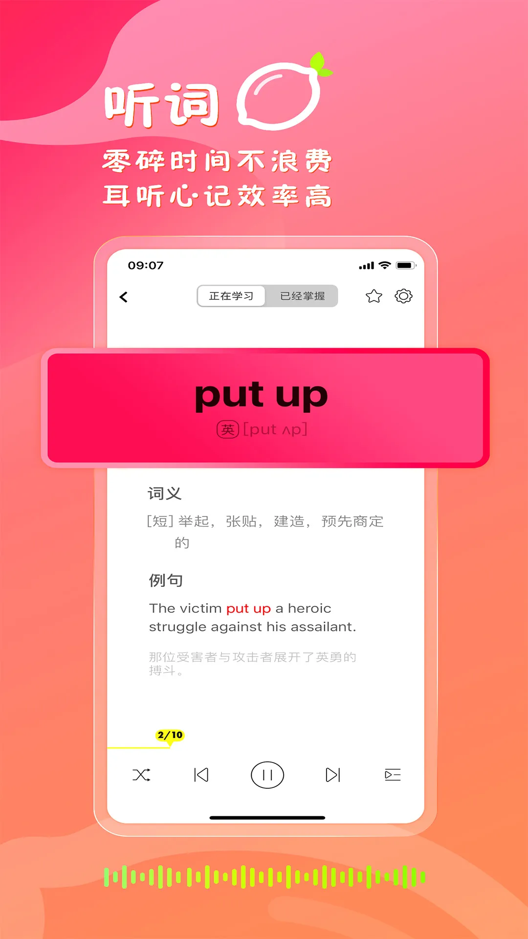 ���ʵ��ʰ�׿���ֻ���v2.4.3 �ٷ�����