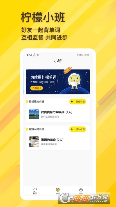 ���ʵ��ʰ�׿���ֻ���v2.4.3 �ٷ�����