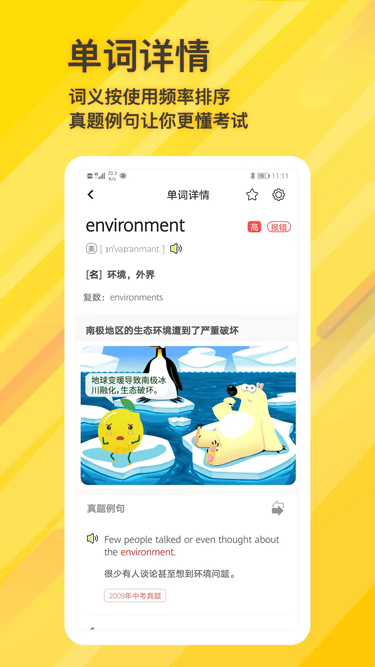 ���ʵ��ʰ�׿���ֻ���v2.4.3 �ٷ�����