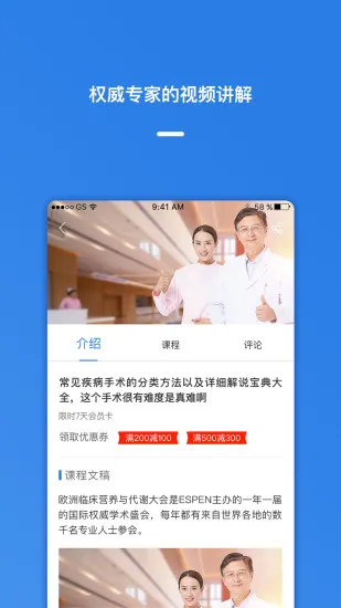 ҽ����2025���°汾v2.5.3 �ֻ���