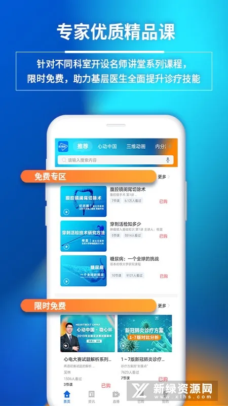 ҽ����2025���°汾