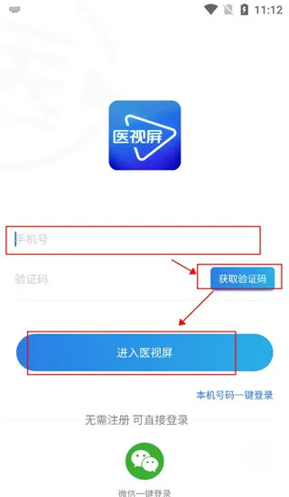 ҽ����2025���°汾