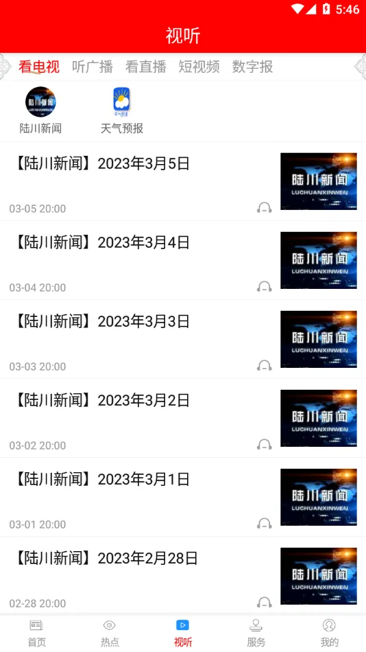 ����½����׿���ֻ���v1.1.0 �ٷ�����