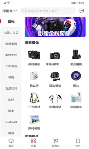 ������(�Ļ�����)v7.9.1 �ٷ�����