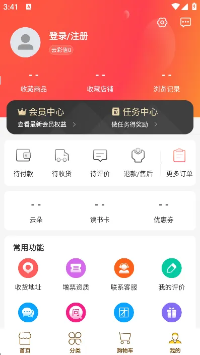 ������(�Ļ�����)v7.9.1 �ٷ�����