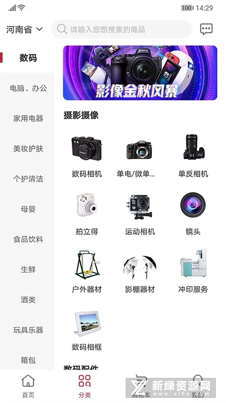 ������(�Ļ�����)v7.9.1 �ٷ�����