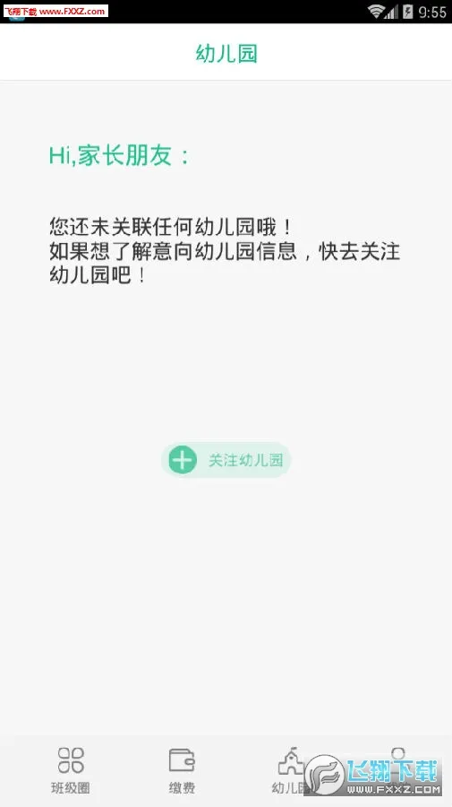 7Kid�ҳ��˰�׿���ֻ���