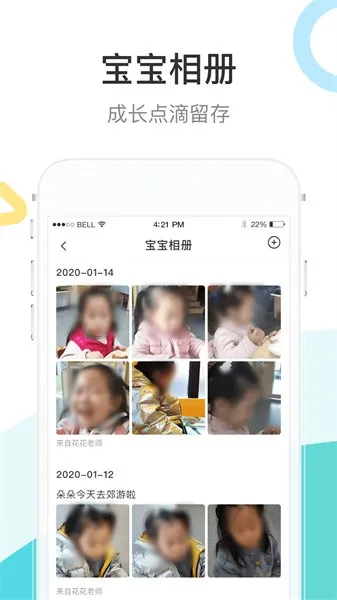 7Kid�ҳ��˰�׿���ֻ���v3.17.0 �ֻ���