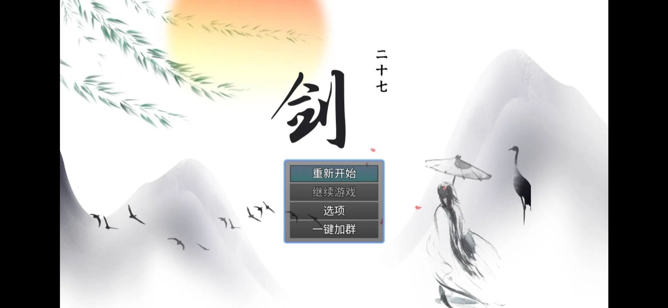����ʮ��(����ð����Ϸ)v2.6.3 �ֻ���