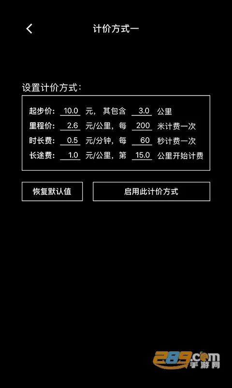 ���⳵�����2025����v1.2.19 ��Ѱ�