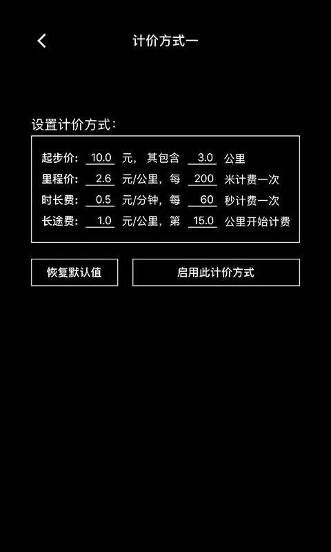 ���⳵�����2025����v1.2.19 ��Ѱ�
