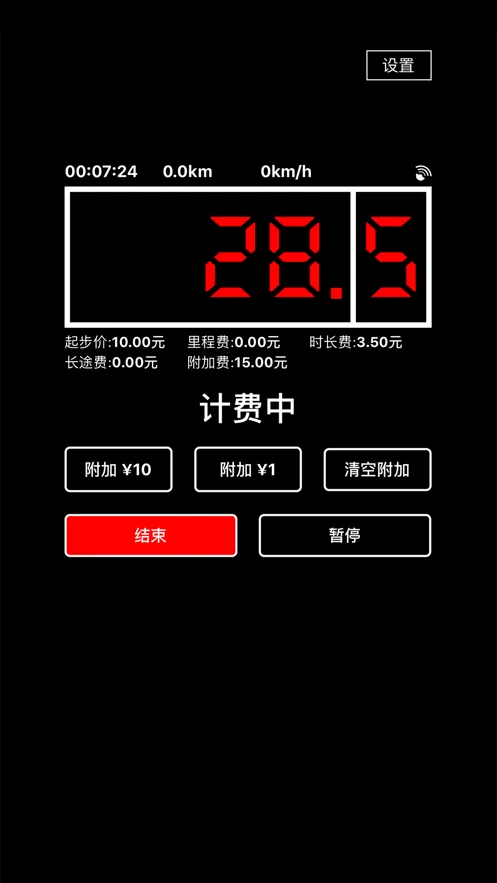 ���⳵�����2025����v1.2.19 ��Ѱ�