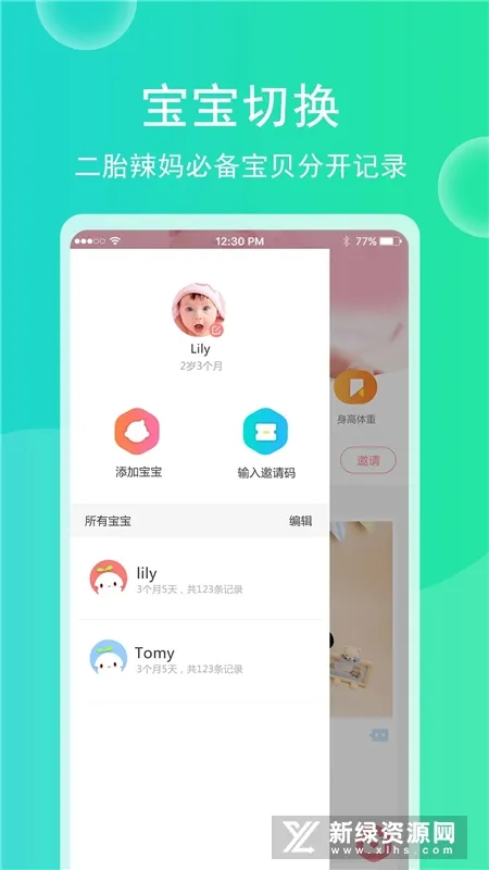 �����������(�����ɳ���¼)v4.6.8 �ٷ�����