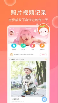 �����������(�����ɳ���¼)v4.6.8 �ٷ�����