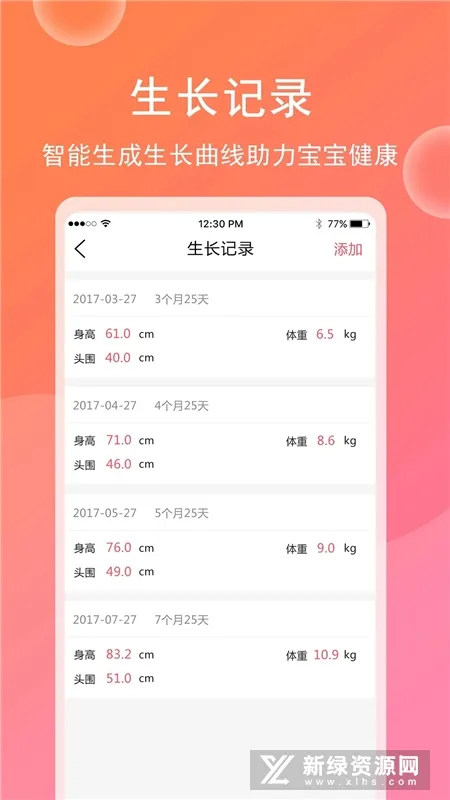 �����������(�����ɳ���¼)v4.6.8 �ٷ�����