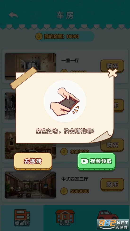 ���˵ķ���(����ģ����Ϸ)
