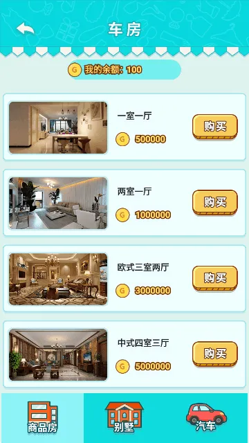 ���˵ķ���(����ģ����Ϸ)v1.0.7 ��׿��