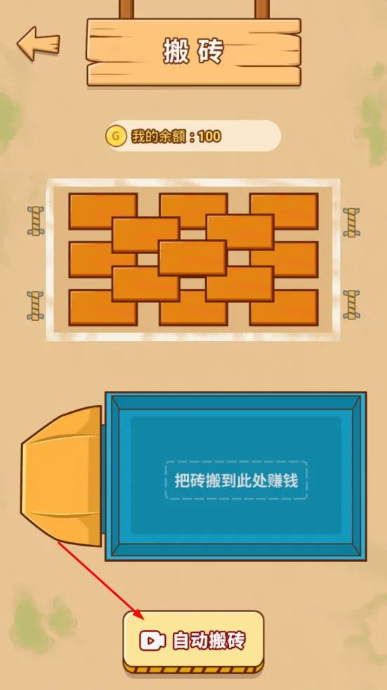 ���˵ķ���(����ģ����Ϸ)v1.0.7 ��׿��