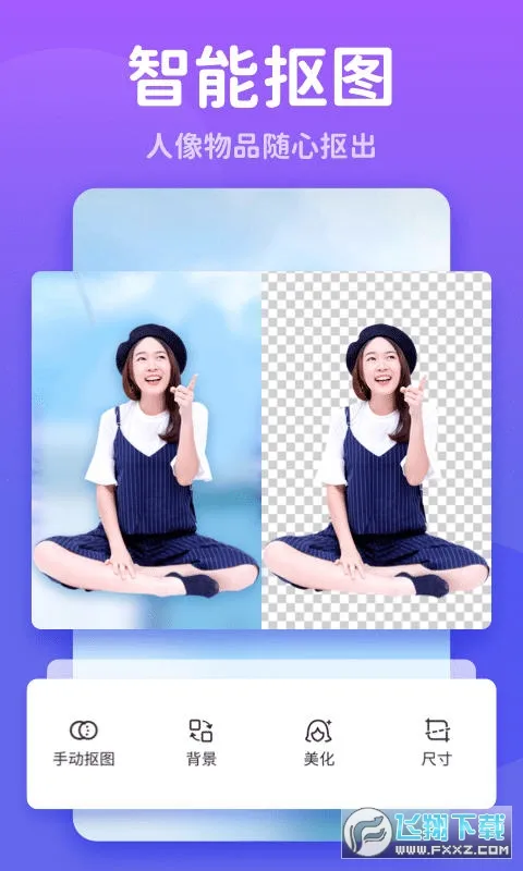 ����Pͼ(������ͼ)v1.0.3090 ��׿��
