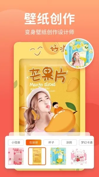 ����Pͼ(������ͼ)v1.0.3090 ��׿��