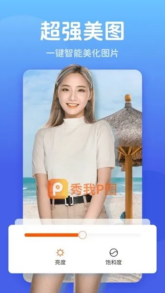 ����Pͼ(������ͼ)v1.0.3090 ��׿��