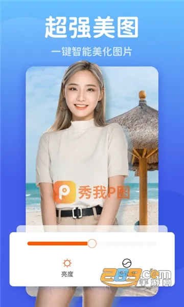 ����Pͼ(������ͼ)v1.0.3090 ��׿��