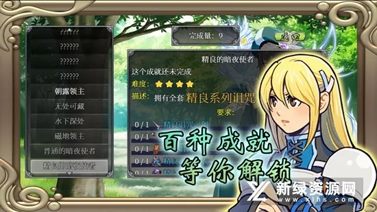 �û�����¼(����ð����Ϸ)v1.3.5 ��Ѱ�