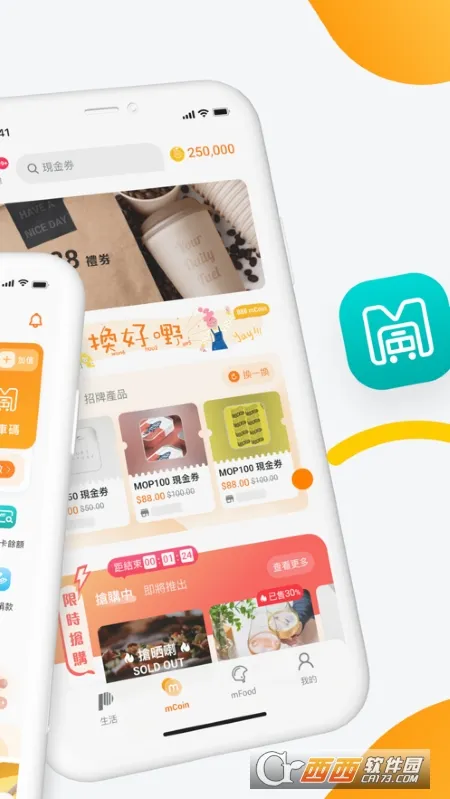 MPay(�����ƶ�֧��)v5.7.8 ��׿��