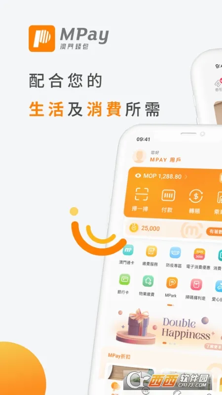 MPay(�����ƶ�֧��)v5.7.8 ��׿��