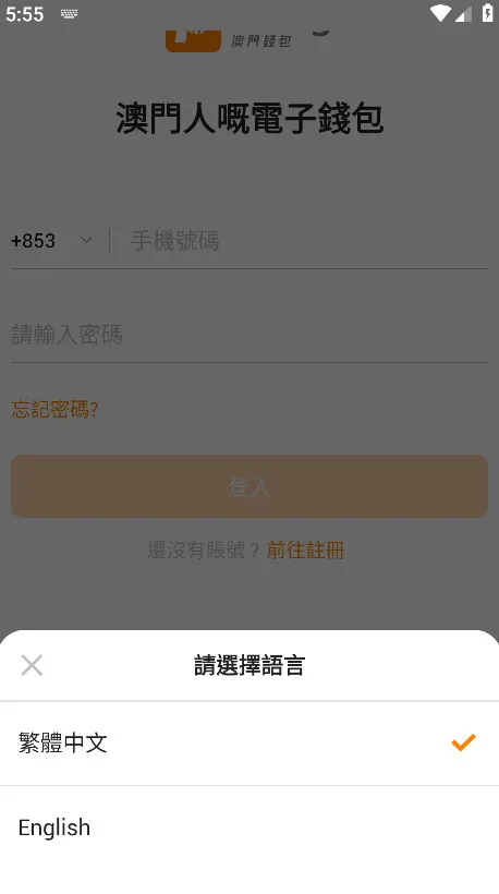 MPay(�����ƶ�֧��)v5.7.8 ��׿��