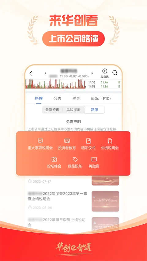 ����e��ͨ2025���°汾