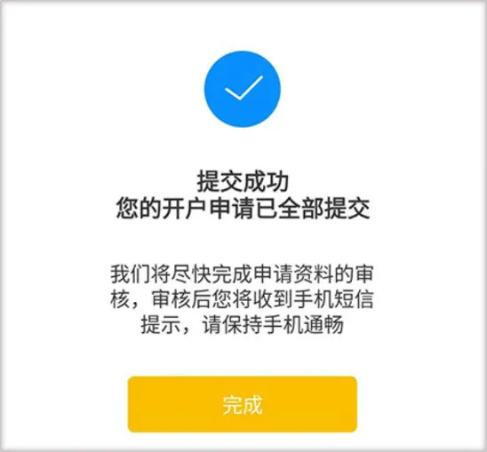 ����e��ͨ2025���°汾