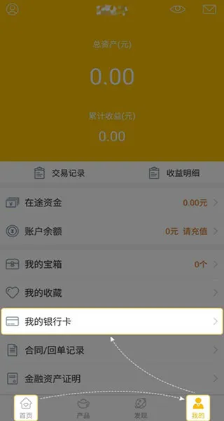 ����e��ͨ2025���°汾