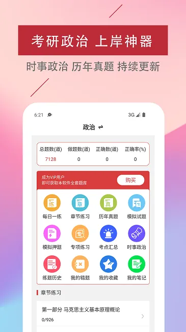 ������������������ֻ���v1.0.0 ��Ѱ�