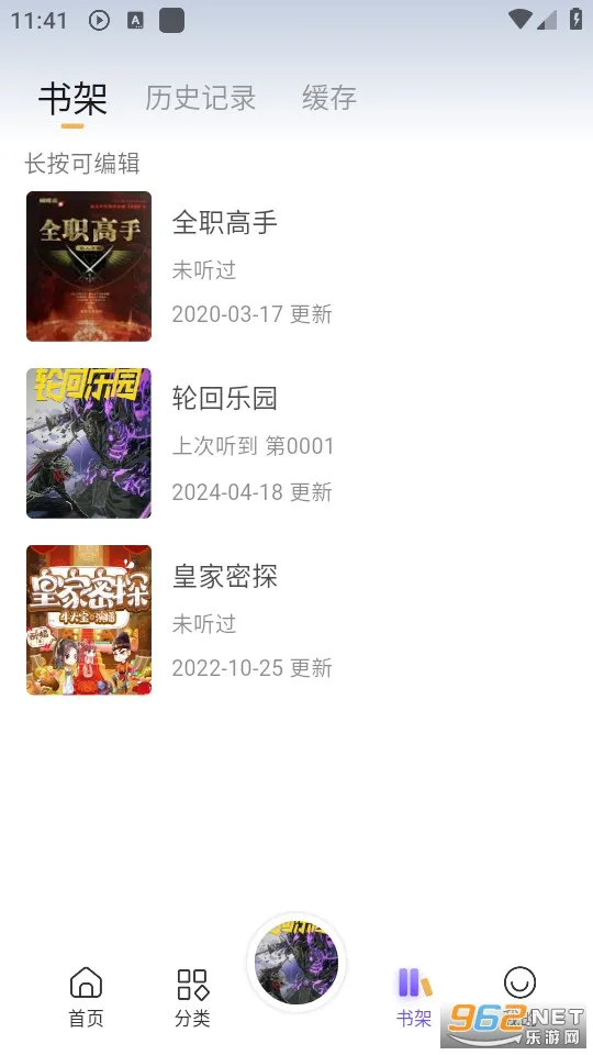 �ƶ�����(�������)v1.3.8 �ٷ�����