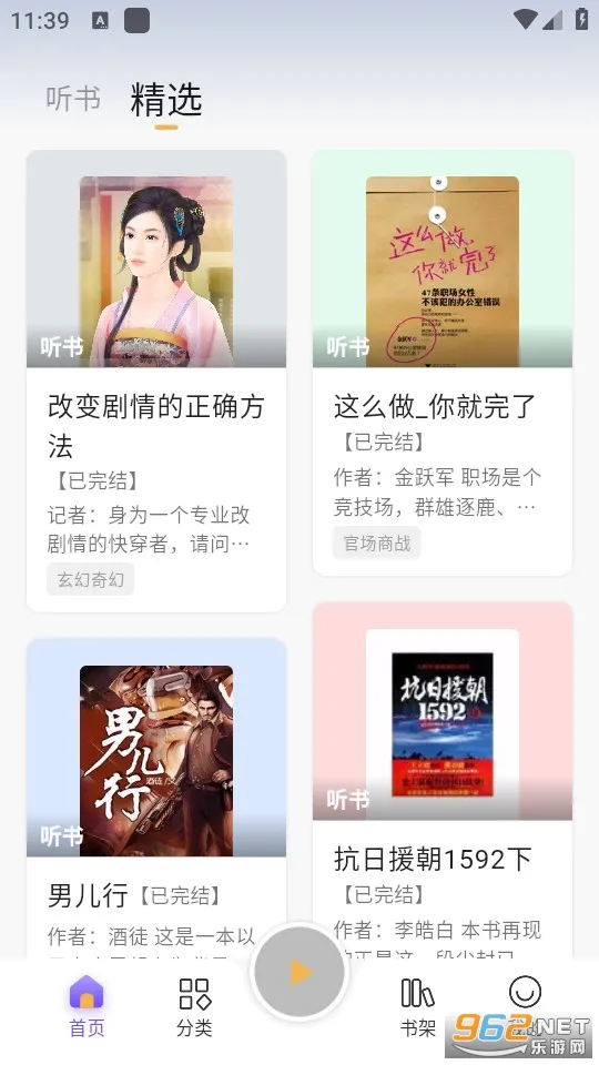 �ƶ�����(�������)v1.3.8 �ٷ�����
