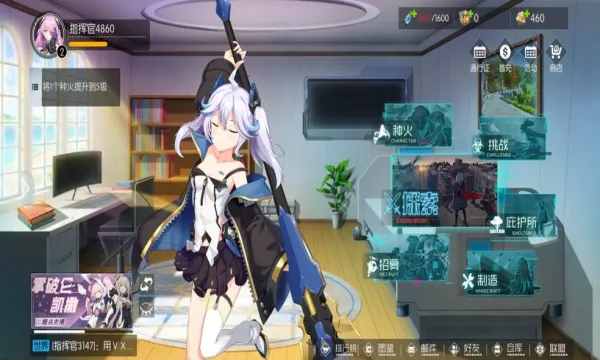 �ǻ�֮��(ĩ������Ů����)