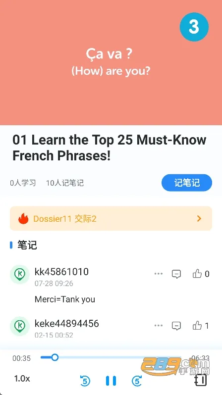 �ɿɷ���(����ѧϰ����)