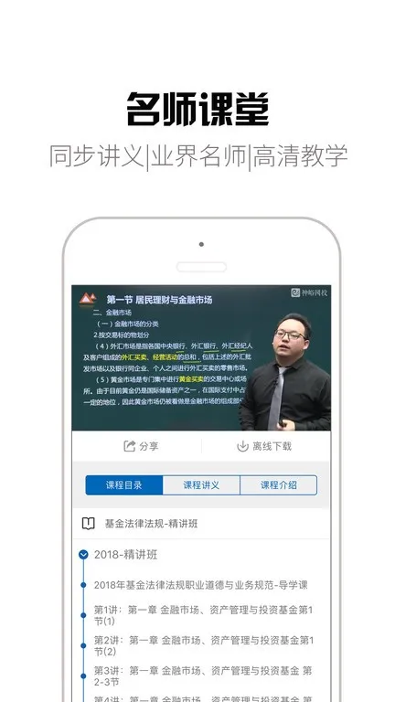 �����(��֤ѧϰƽ̨)v3.0.9 ��׿��