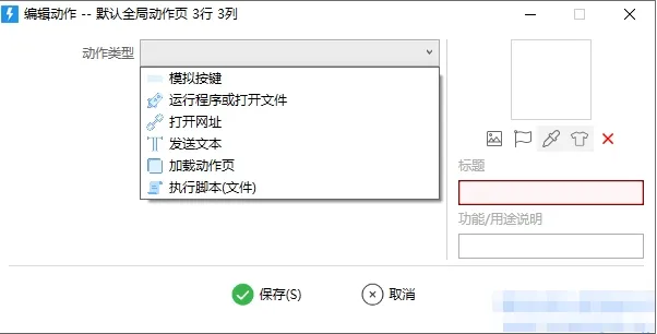 Quicker(�ֻ��������)vV2.0.5 ��Ѱ�