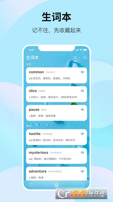 ���ױ�����(Ӣ�ﱳ����)v2.0.2 �ֻ���