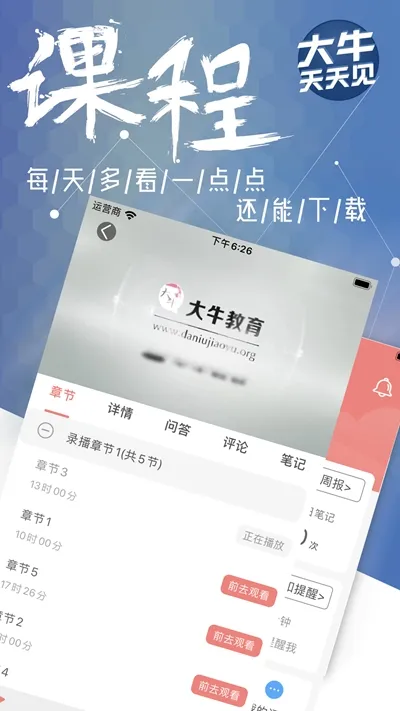 ��ţ��У�����ֻ���v1.7.0 �ٷ�����