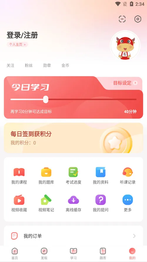 ��ţ��У�����ֻ���v1.7.0 �ٷ�����