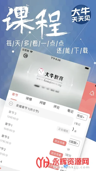 ��ţ��У�����ֻ���v1.7.0 �ٷ�����