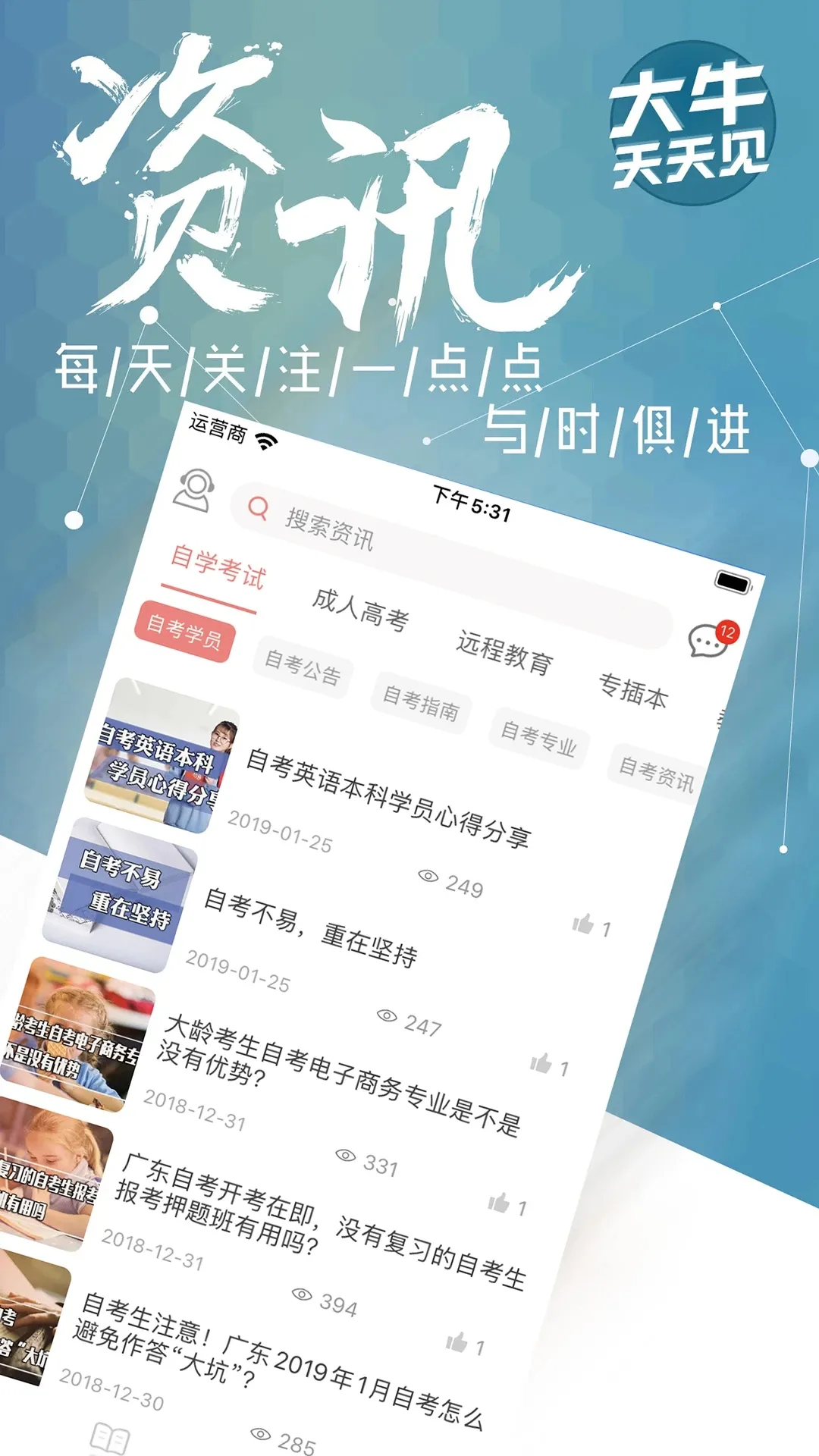 ��ţ��У�����ֻ���v1.7.0 �ٷ�����