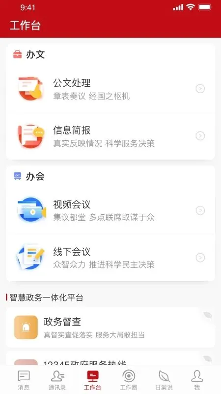��������(�ǻ�����)v1.9.8.0 �ٷ�����