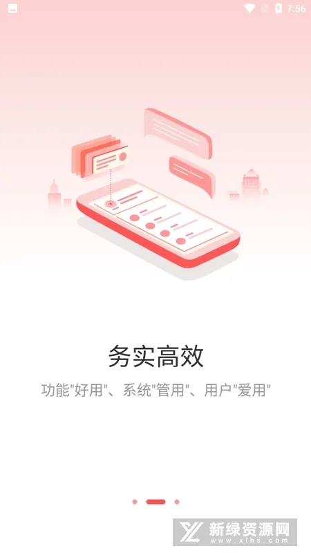 ��������(�ǻ�����)v1.9.8.0 �ٷ�����
