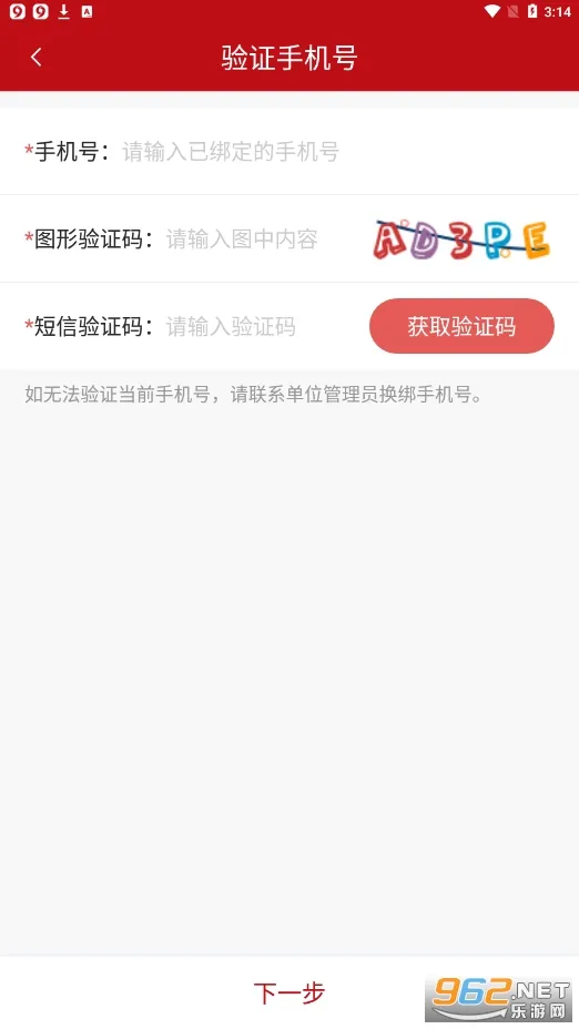 ��������(�ǻ�����)v1.9.8.0 �ٷ�����