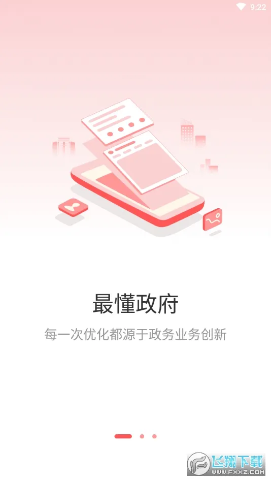 ��������(�ǻ�����)v1.9.8.0 �ٷ�����