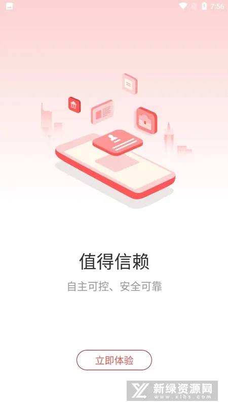 ��������(�ǻ�����)v1.9.8.0 �ٷ�����